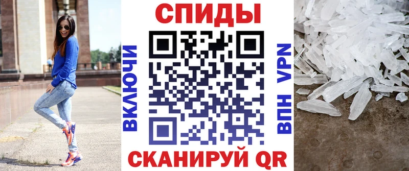 АМФЕТАМИН Розовый  Абаза 