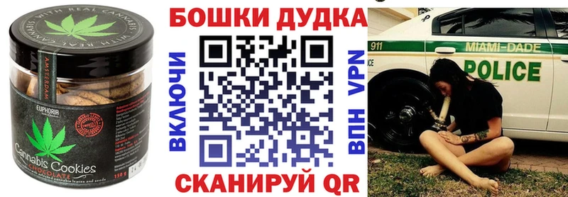 Печенье с ТГК конопля  купить наркотики цена  Абаза 