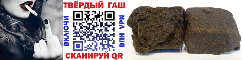 наркотики Абаза Гашиш Изолятор