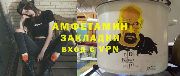 шишки Абдулино