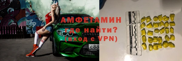 каннабис Новокубанск