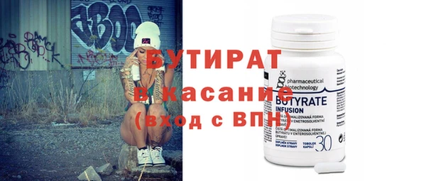 тгк Абинск