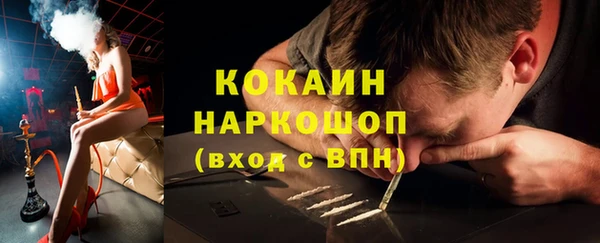 шишки Абдулино