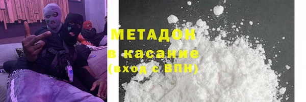 метамфетамин Абаза