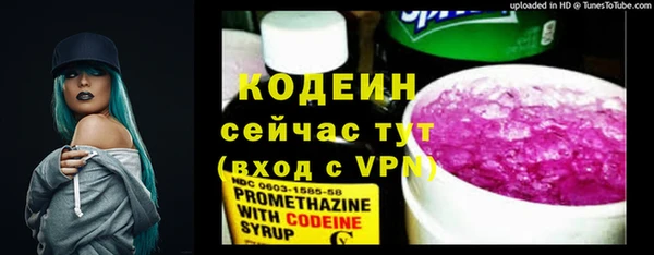 метамфетамин Абаза