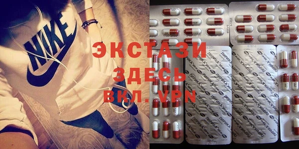 тгк Абинск