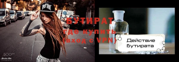 тгк Абинск