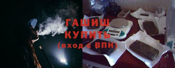 тгк Абинск