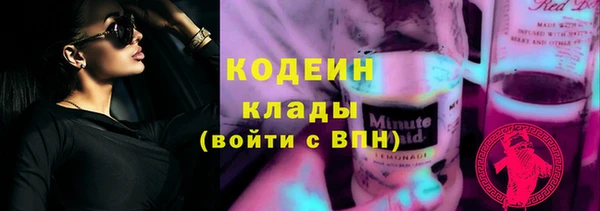 каннабис Новокубанск