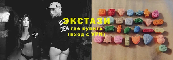 каннабис Новокубанск