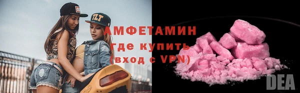 метамфетамин Абаза