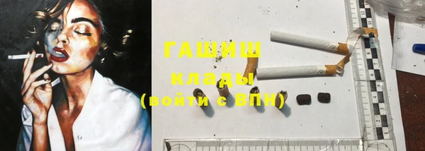 тгк Абинск