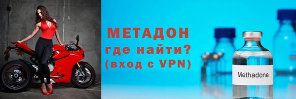 метамфетамин Абаза