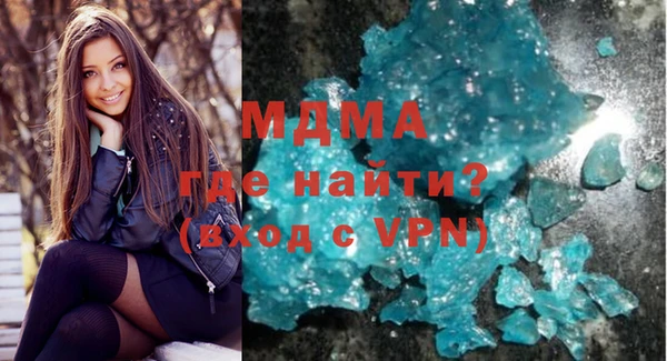 тгк Абинск