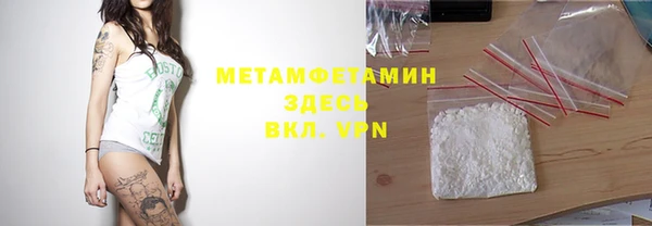 шишки Абдулино