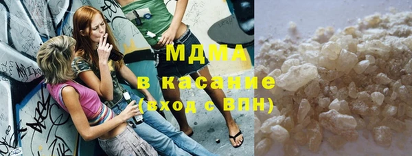 шишки Абдулино