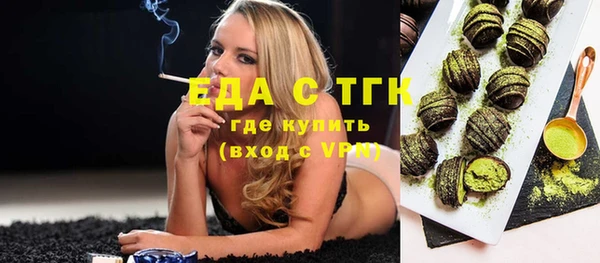 тгк Абинск
