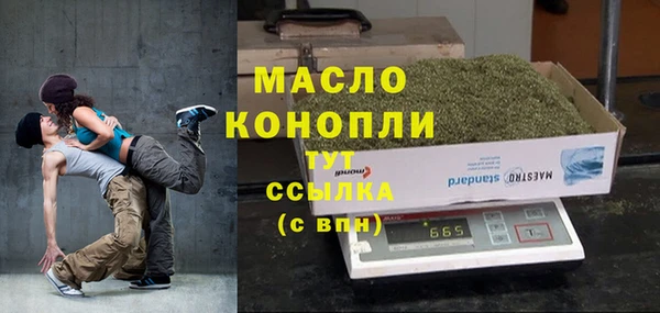 метамфетамин Абаза