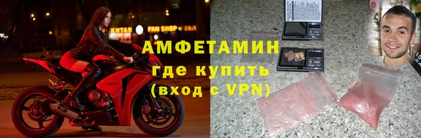 метамфетамин Абаза