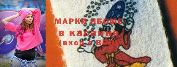 тгк Абинск