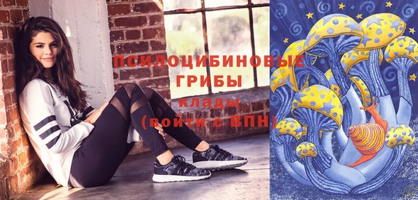 метамфетамин Абаза