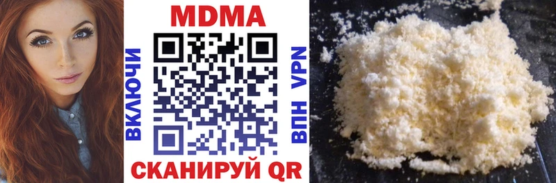 дарнет шоп  Абаза  MDMA VHQ 