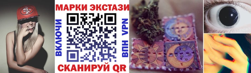 Марки N-bome 1,8мг  мега   Абаза 